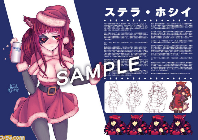 『VA-11 Hall A(ヴァルハラ)』のSwitch、PS4版が5月30日発売決定。パッケージ版には初回限定特典も_02
