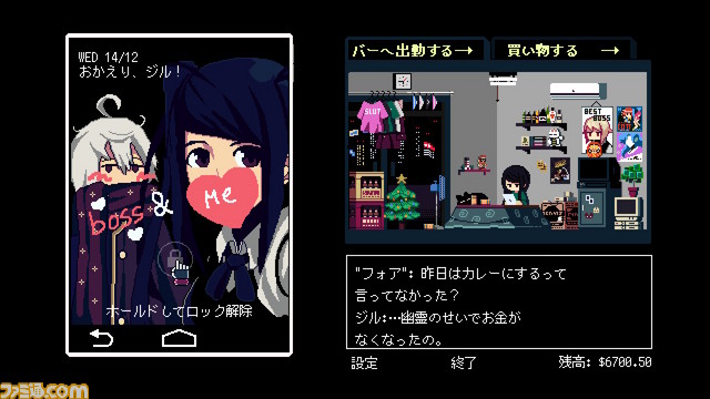 『VA-11 Hall A(ヴァルハラ)』のSwitch、PS4版が5月30日発売決定。パッケージ版には初回限定特典も_10