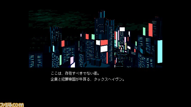 『VA-11 Hall A(ヴァルハラ)』のSwitch、PS4版が5月30日発売決定。パッケージ版には初回限定特典も_11