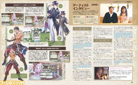 『ルルアのアトリエ』発売直前特集では、先行プレイリポートやアーティストインタビューを通じてゲームの魅力を紹介!【先出し週刊ファミ通】_02