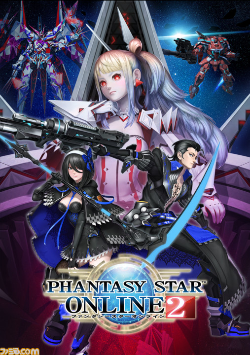 "ファンタシースター感謝祭2019"東京会場で発表! 『PSO2』エピソード6の配信は2019年4月24日＆テレビ ...