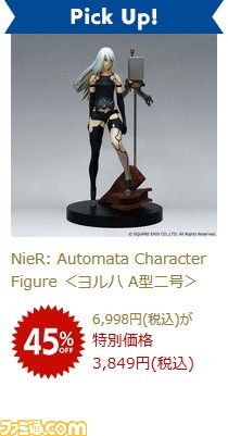 【週間PVランキング】来週始まる期間限定スペシャルセールの情報が1位に! 新作も、esportsも【3/2~3/8】_07