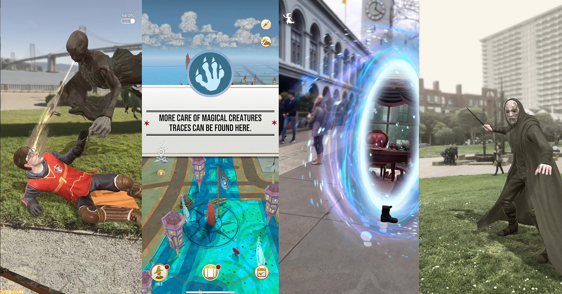 世界が魔法に包まれる 世界を動かすつぎのarタイトルとなるか ハリー ポッター 魔法同盟 世界最速メディア体験会リポート ファミ通 Com