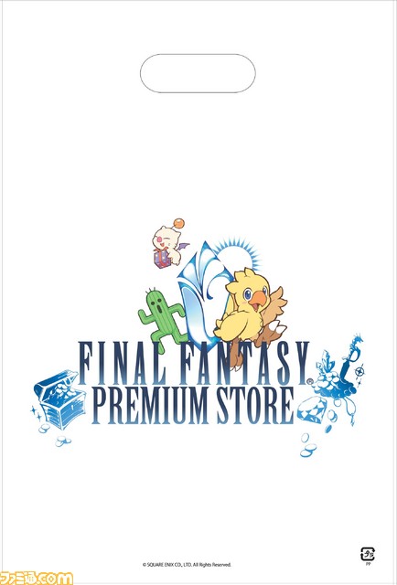 『チョコボの不思議なダンジョン エブリバディ!』発売記念、チョコボ撮影会&ノベルティフェアの開催が決定! _05