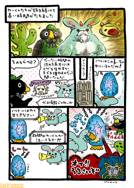 17-1_tougou