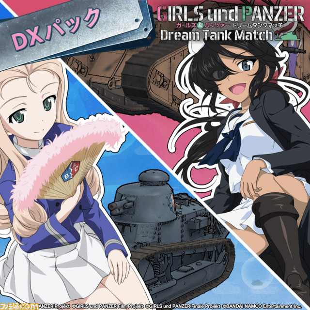 『ガルパン ドリームタンクマッチ』PS4&Switch版が“大洗春祭り海楽フェスタ ガルパンミニミニホビーショー”に出展決定!_04