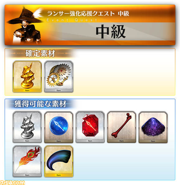 『FGOアーケード』“★5(SSR)カルナ”が3月14日に実装！ “ランサー強化応援キャンペーン”も開催決定_13