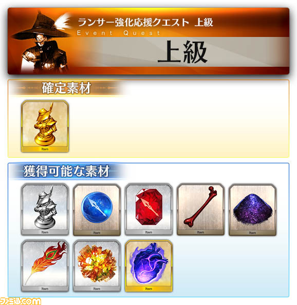 『FGOアーケード』“★5(SSR)カルナ”が3月14日に実装！ “ランサー強化応援キャンペーン”も開催決定_12