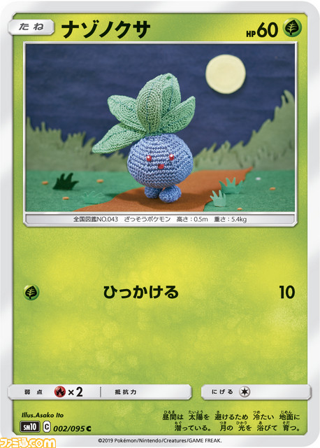 数千枚のカードを完璧に覚えているデバッグチームがある!? 再びアツい“ポケモンカードゲーム”制作の裏側を開発陣に聞く。“マーシャドー&カイリキーGX”の初公開ラフ画も!_18