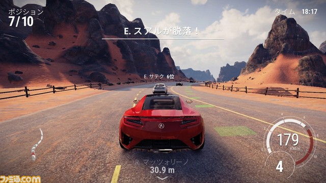 『ギア・クラブ アンリミテッド2』3月14日より価格が10％OFFになるセールを実施_01