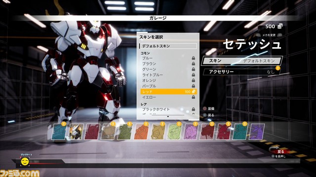 『オーバーライド 巨大メカ大乱闘』謎の生命体から地球を守るアーケードモードのPVが公開_11