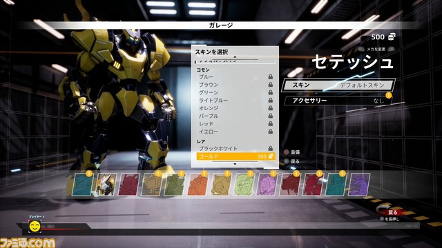 『オーバーライド 巨大メカ大乱闘』謎の生命体から地球を守るアーケードモードのPVが公開_01