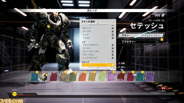 『オーバーライド 巨大メカ大乱闘』謎の生命体から地球を守るアーケードモードのPVが公開_02