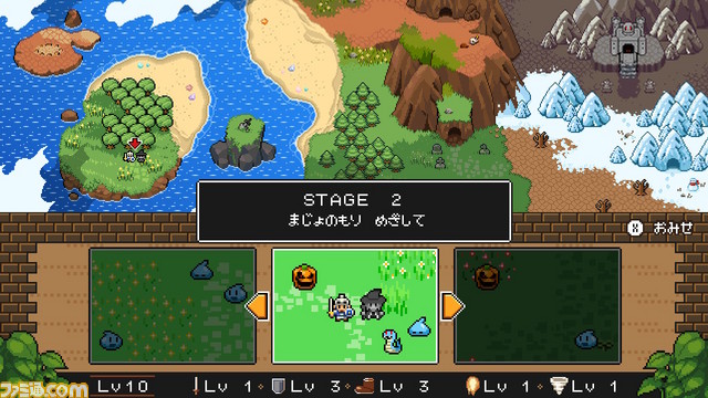 『魔女と勇者』が3月21日より配信開始! 勇者(と魔女)を操作して敵を倒す、8Bitテイストのアクションゲーム!_05