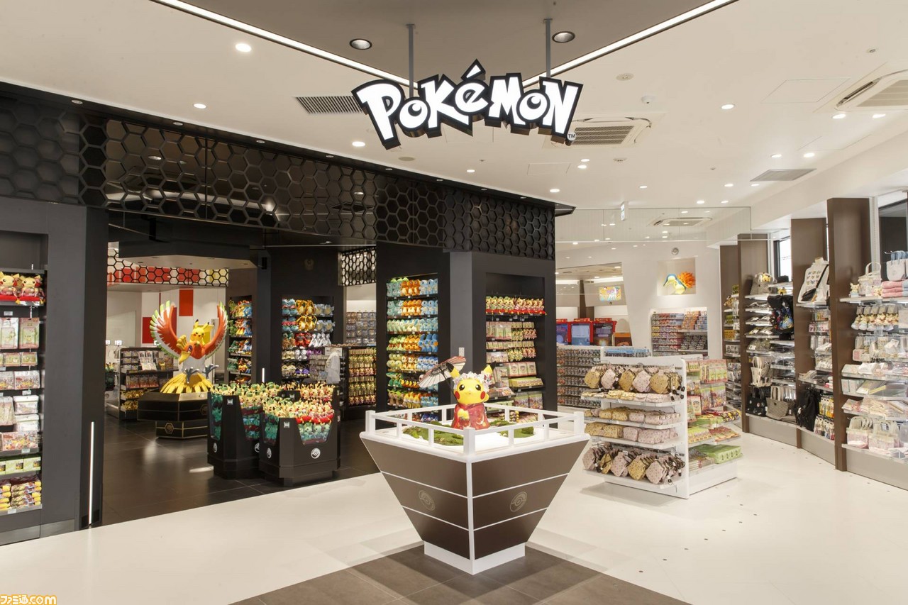 ポケモンセンターキョウトが3月16日リニューアルオープン 店舗限定グッズのほか 全国の店舗にお茶会ごっこモチーフの記念グッズも ゲーム エンタメ最新情報のファミ通 Com