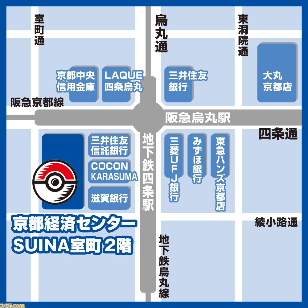 ポケモンセンターキョウトが3月16日リニューアルオープン 店舗限定グッズのほか 全国の店舗にお茶会ごっこモチーフの記念グッズも ゲーム エンタメ最新情報のファミ通 Com