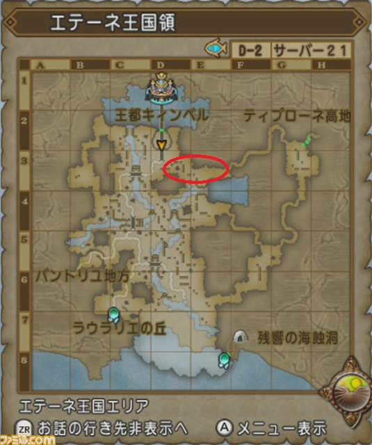 ドラゴンクエストx オンライン プレイ日記 世界調律クエストをコンプリート 第222回 ファミ通 Com
