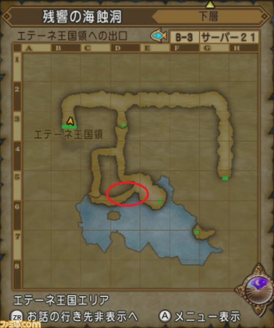 ドラゴンクエストx オンライン プレイ日記 世界調律クエストをコンプリート 第222回 ファミ通 Com