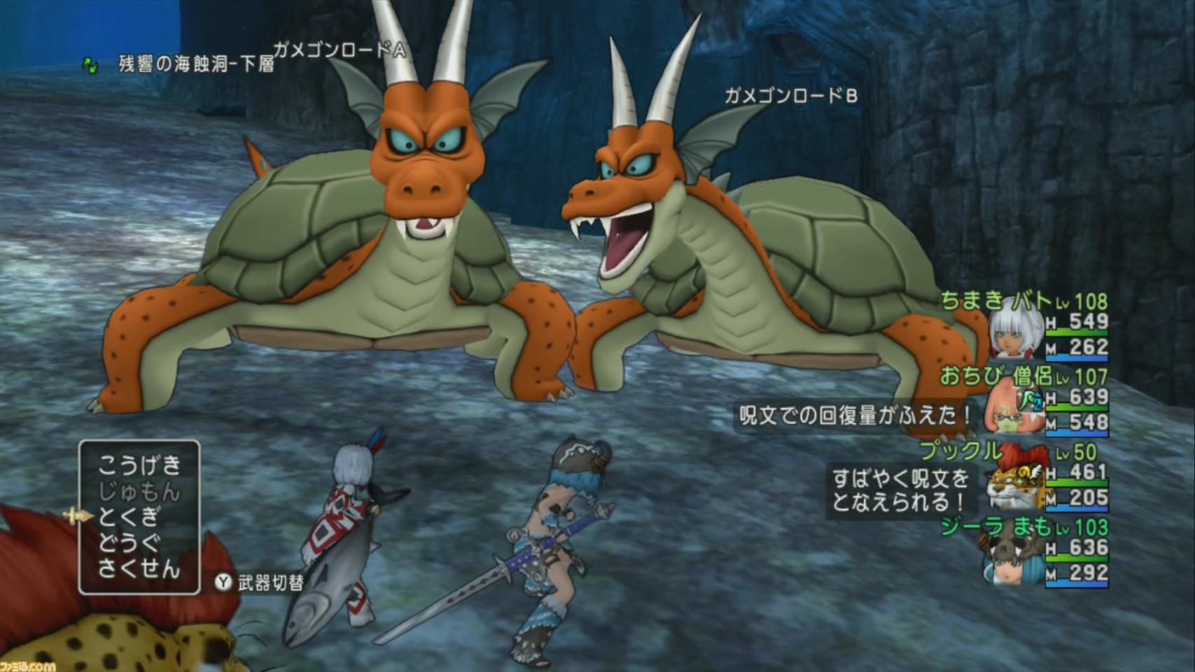 ドラゴンクエストx オンライン プレイ日記 世界調律クエストをコンプリート 第222回 ファミ通 Com ドラゴンクエストx オンライン プレイ日記 世界調律クエストをコンプリート 第222回 ファミ通 Com