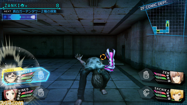 『ザンキゼロ』難易度調整や新スキルを追加するアップデートが配信！ 3月18日よりDL版が最大50%OFFになるセールが実施_02