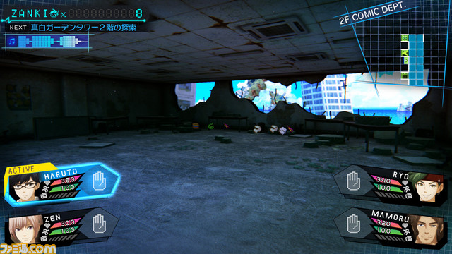 『ザンキゼロ』難易度調整や新スキルを追加するアップデートが配信！ 3月18日よりDL版が最大50%OFFになるセールが実施_01