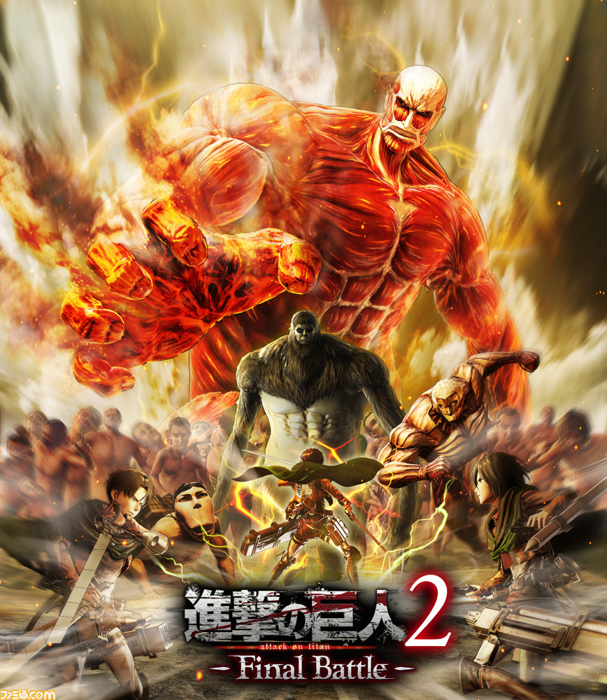 進撃の巨人2 Final Battle 7月4日に発売決定 3月30日には梶裕貴 小林ゆうらをゲストに実機プレイを世界初披露するweb生番組 ファミ通 Com