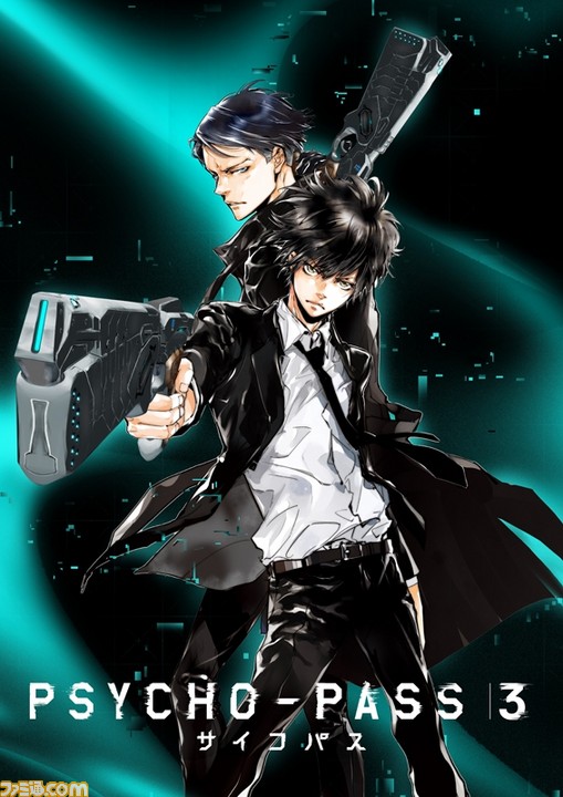 テレビアニメ第三期 Psycho Pass サイコパス ３ 10月より放送開始 Pv第1弾 メインキャラクター設定画が公開 ファミ通 Com