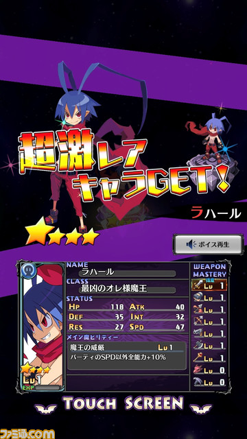 『魔界戦記ディスガイアRPG』レビュー。暗黒議会にアイテム界、RPGになっても変わらないやり込み要素に遊びやすさがプラス_10