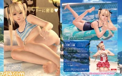 『DOAX3S』発売記念でマリー・ローズちゃんにインタビュー! マリーちゃんづくしのPS4テーマ付録も【先出し週刊ファミ通】_02