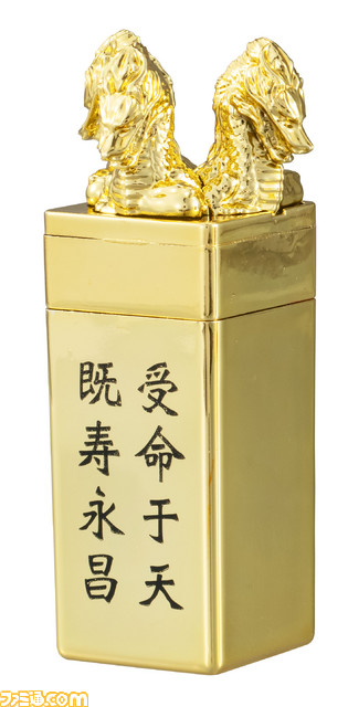 げえっ！ 横山光輝『三国志』皇帝の印鑑・玉璽が、名場面のスタンプとなって登場_04