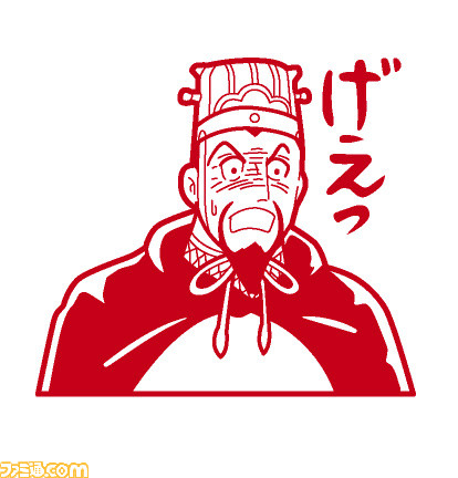 げえっ！ 横山光輝『三国志』皇帝の印鑑・玉璽が、名場面のスタンプとなって登場_14