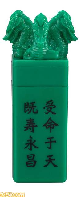 げえっ！ 横山光輝『三国志』皇帝の印鑑・玉璽が、名場面のスタンプとなって登場_02