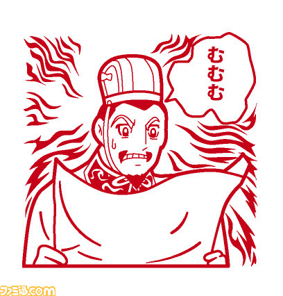 げえっ！ 横山光輝『三国志』皇帝の印鑑・玉璽が、名場面のスタンプとなって登場_12