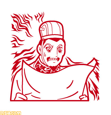 げえっ！ 横山光輝『三国志』皇帝の印鑑・玉璽が、名場面のスタンプとなって登場_13