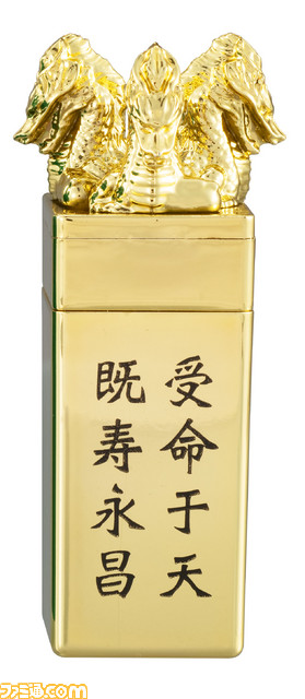 げえっ！ 横山光輝『三国志』皇帝の印鑑・玉璽が、名場面のスタンプとなって登場_03