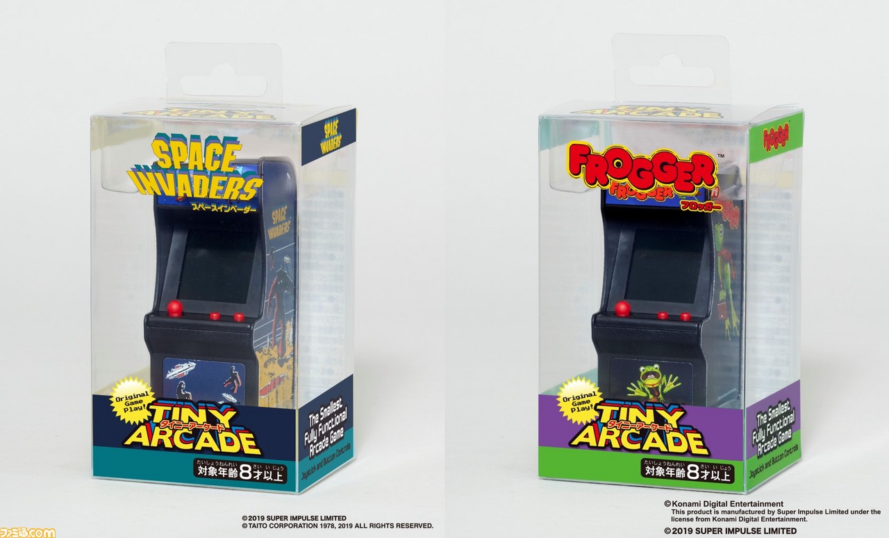スペースインベーダー』と『フロッガー』が高さ9cmの超ミニ