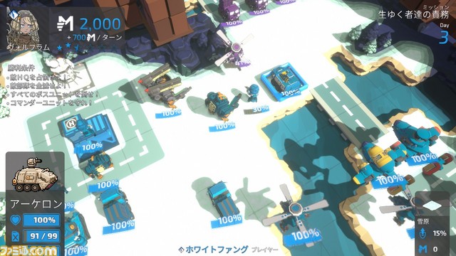 インディーズメーカーを支援する新レーベル“ディライトワークス インディーズ”発足、2019年春にSwitch版『タイニーメタル 虚構の帝国』を発売_02