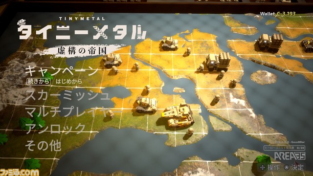 インディーズメーカーを支援する新レーベル“ディライトワークス インディーズ”発足、2019年春にSwitch版『タイニーメタル 虚構の帝国』を発売_06