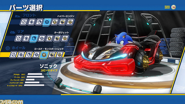 『チームソニックレーシング』3つのレースタイプやクルマのカスタマイズの情報が公開_21