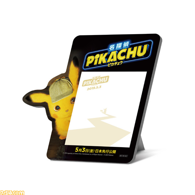 映画『名探偵ピカチュウ』の前売券が3月21日より発売開始! 限定柄前売券や限定商品の情報が公開_05