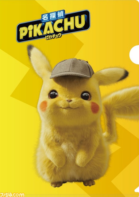 映画『名探偵ピカチュウ』の前売券が3月21日より発売開始! 限定柄前売券や限定商品の情報が公開_01