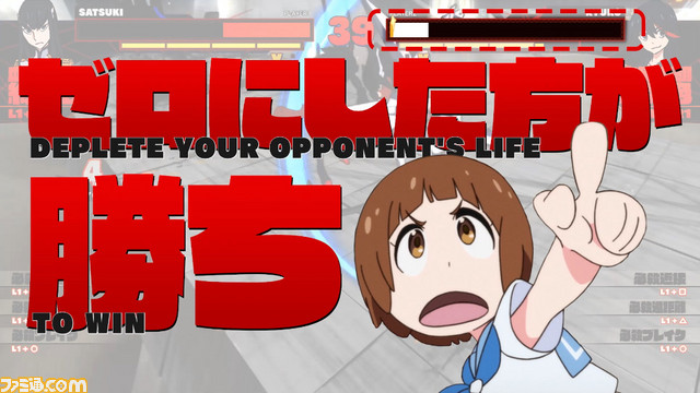 『キルラキル ザ・ゲーム -異布-』すしお氏描き下ろしのメインビジュアルが公開。満艦飾マコ、アルティメット・ダブル・ネイキッド・D・T・Rの無料DLプレイアブル参戦情報も_05