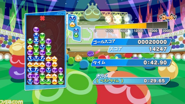 アップデートでますます盛り上がる ぷよぷよeスポーツ の新モード チャレンジ を紹介 Playstation Blog 日本語