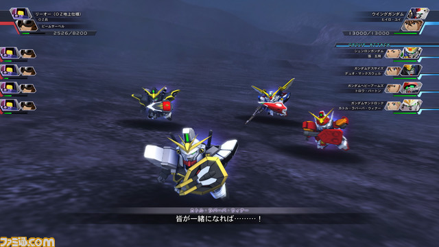 『SDガンダム ジージェネレーション クロスレイズ』“グループ編成”や新システム“遊撃グループ”、新たなユニット＆キャラクター情報が公開！_16