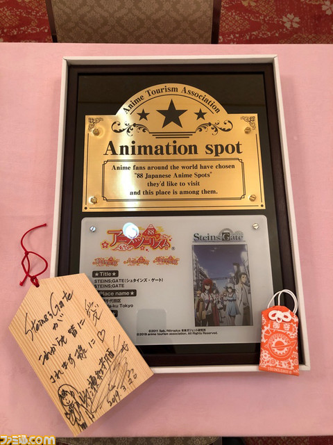 シュタインズ ゲート 神田明神聖地プレート贈呈式 に牧瀬紅莉栖役の今井麻美さんが出席 ファミ通 Com シュタインズ ゲート 神田明神聖地プレート贈呈式 に牧瀬紅莉栖役の今井麻美さんが出席 ファミ通 Com