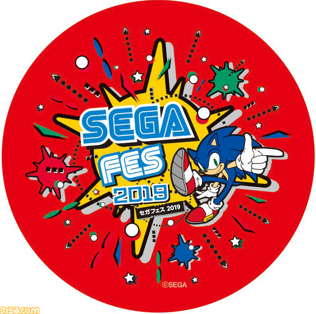 “セガフェス2019”ぬいぐるみ＆PS4セットなどが当たるプレゼントキャンペーン情報を公開！チラシを持って抽選会に参加しよう！_03