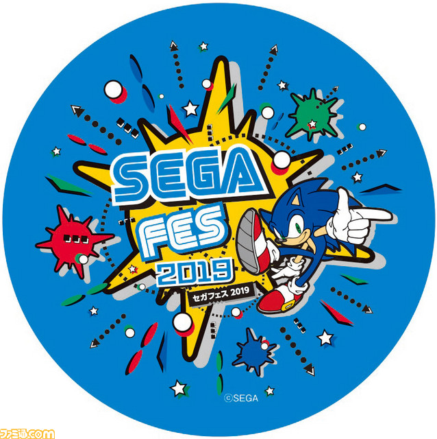 “セガフェス2019”ぬいぐるみ＆PS4セットなどが当たるプレゼントキャンペーン情報を公開！チラシを持って抽選会に参加しよう！_02