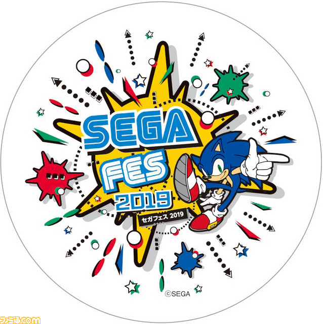 “セガフェス2019”ぬいぐるみ＆PS4セットなどが当たるプレゼントキャンペーン情報を公開！チラシを持って抽選会に参加しよう！_04