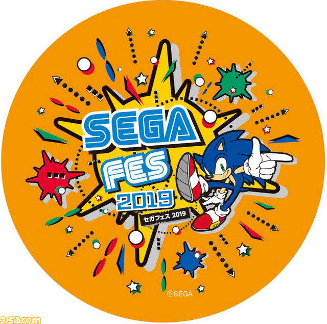 “セガフェス2019”ぬいぐるみ＆PS4セットなどが当たるプレゼントキャンペーン情報を公開！チラシを持って抽選会に参加しよう！_05