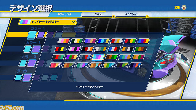 『チームソニックレーシング』ゲーム紹介映像“カスタマイズ”編が公開、 自身のプレイスタイルに合わせてマシンをカスタマイズしよう!_03